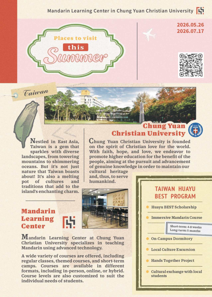 Taiwan Huayu BEST Program Flyer A Compressed Page 0001 0 (1)
