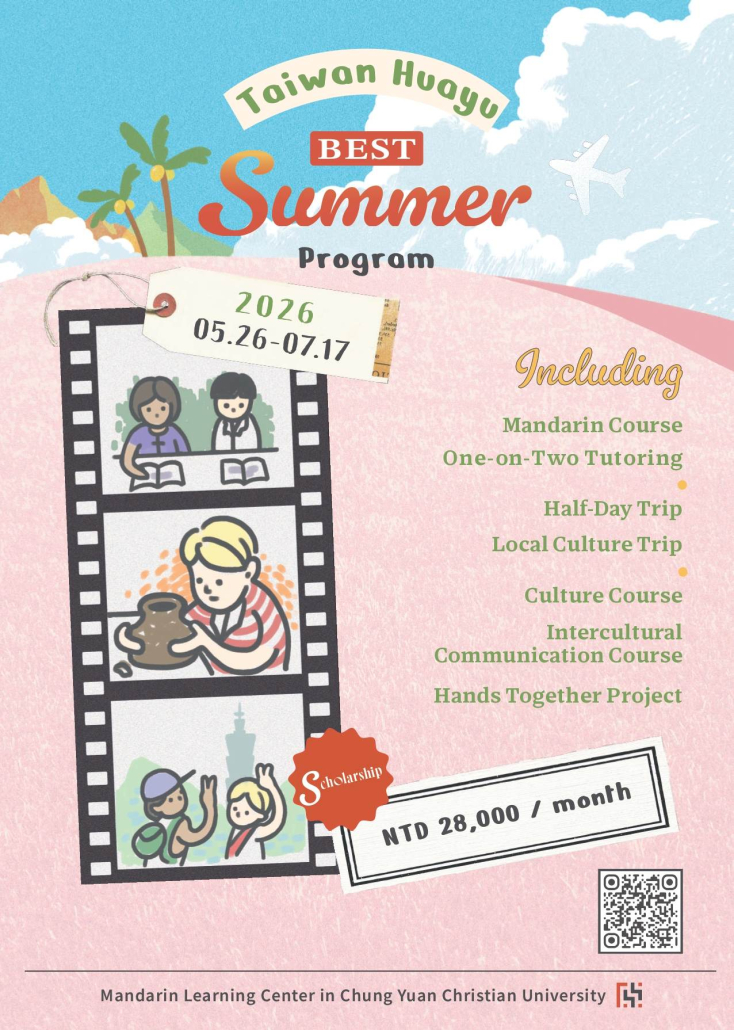 Taiwan Huayu BEST Program Flyer B Compressed Page 0001 0 (1)